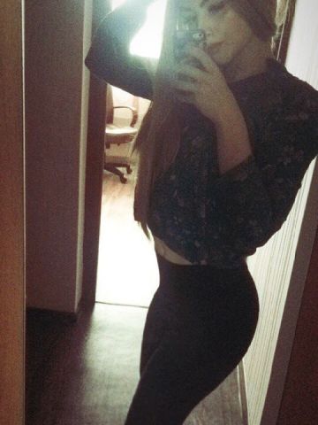 Амина