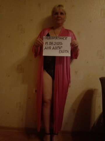 Ульяна